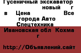 	Гусеничный экскаватор New Holland E385C (новый 2012г/в) › Цена ­ 12 300 000 - Все города Авто » Спецтехника   . Ивановская обл.,Кохма г.